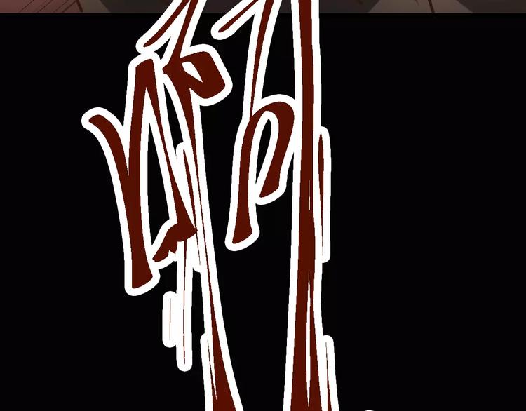 第1话 精神传染病126