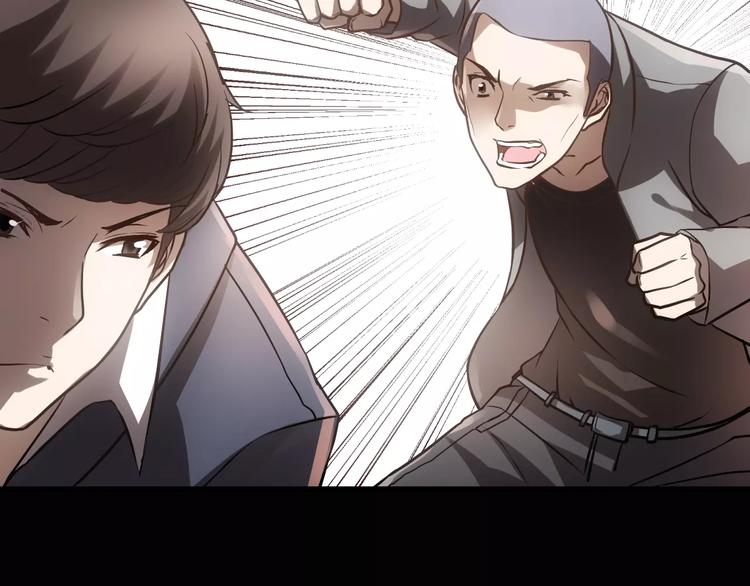 第1话 精神传染病90