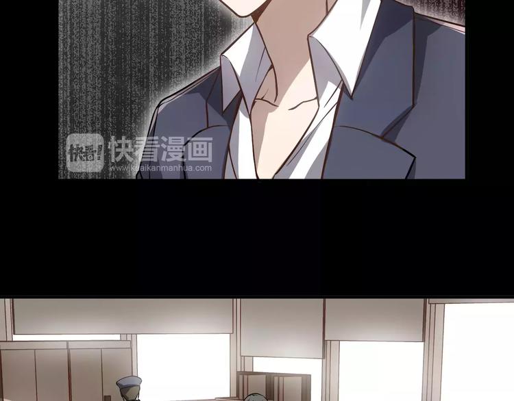 第3话 怪异的梦，怪异的她143
