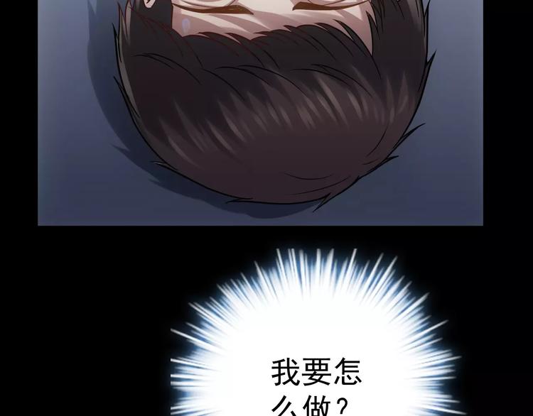 第14话 正常人？12