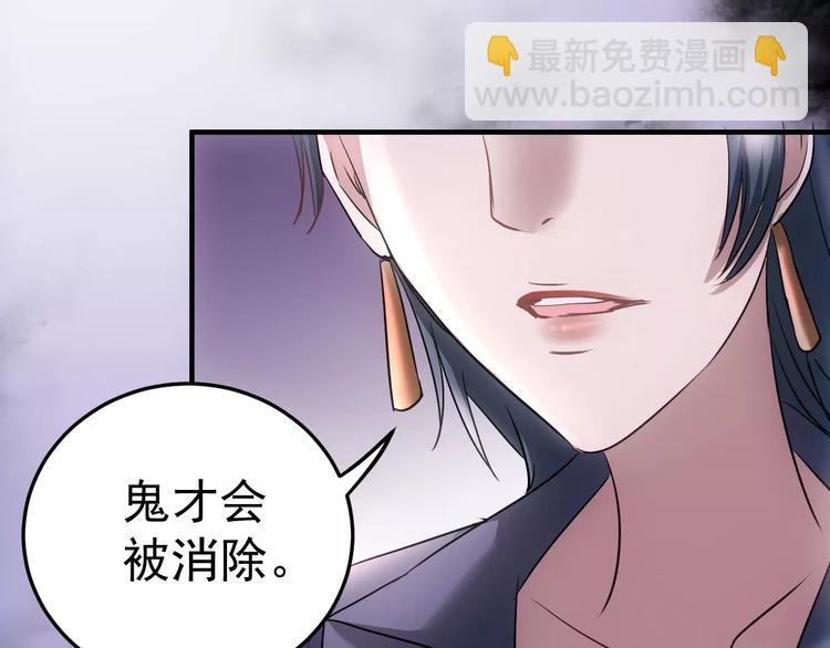第16话 这是个游戏世界？28
