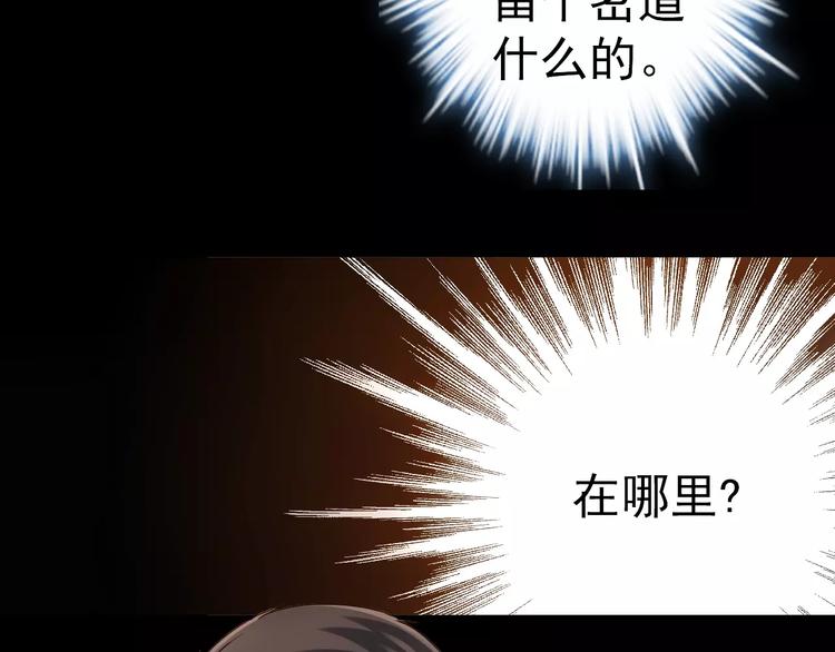 第6话 逃生15