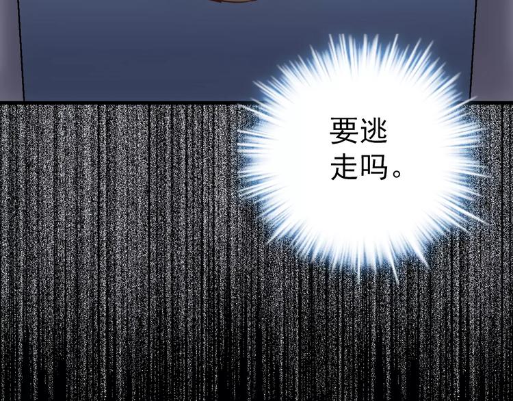 第13话 神？109