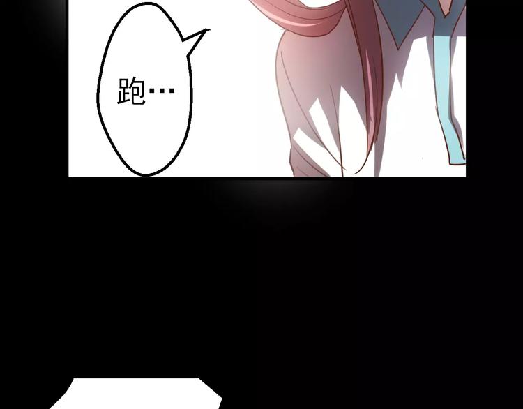 第10话 好友被害85