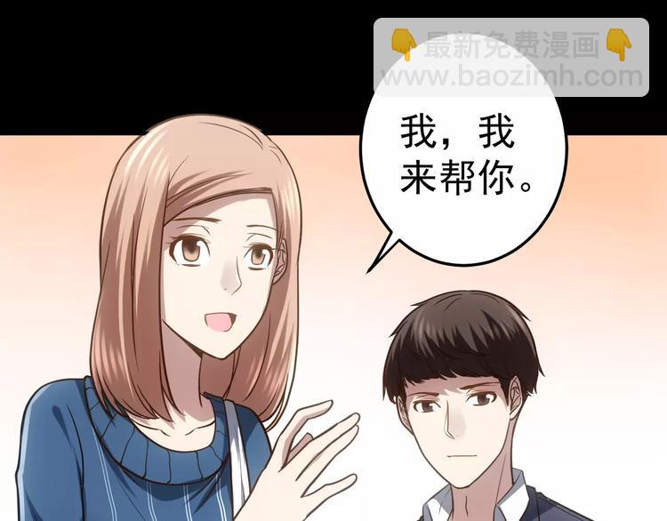 第15话 我该如何保护你们108