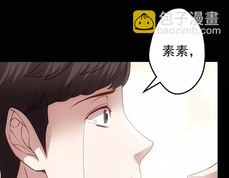 第5话 潜行者144