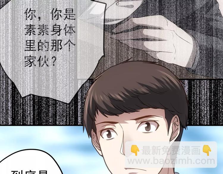 第15话 我该如何保护你们54