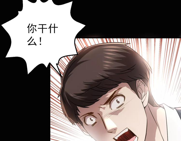 第5话 潜行者90