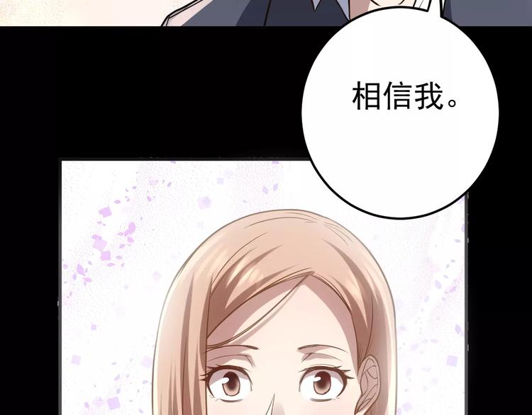 第15话 我该如何保护你们42
