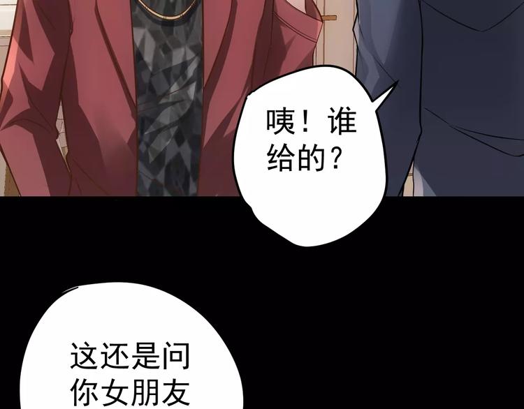 第15话 我该如何保护你们23