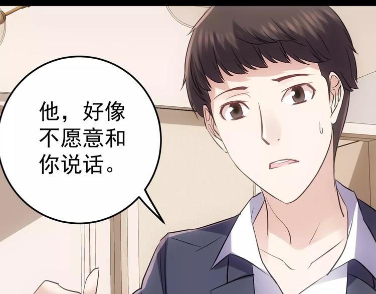 第17话 召唤sin83