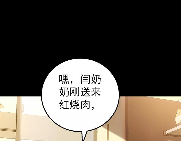 第12话 伪装正常48