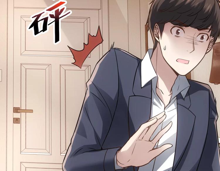 第14话 正常人？85