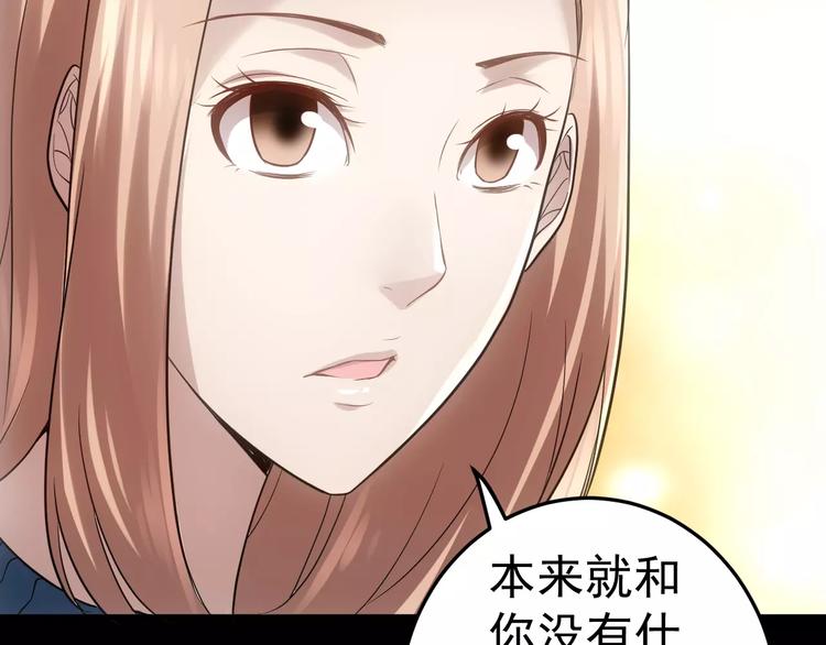 第15话 我该如何保护你们84