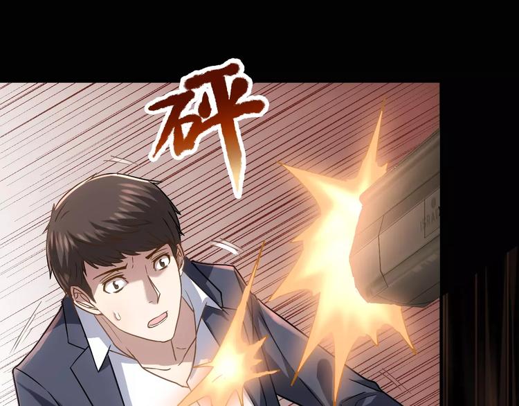 第5话 潜行者95