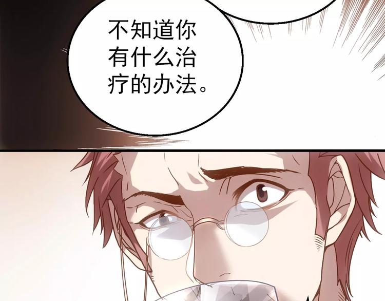 第5话 潜行者11