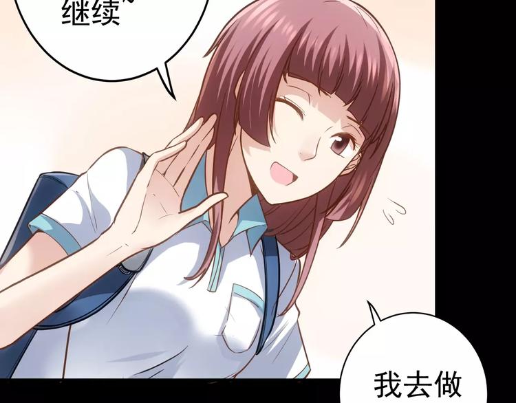 第15话 我该如何保护你们106