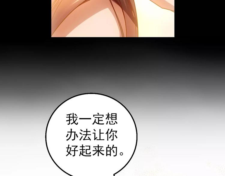 第4话 旧街85
