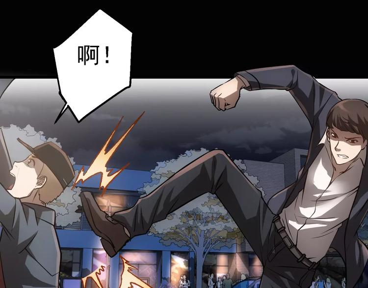 第1话 精神传染病88