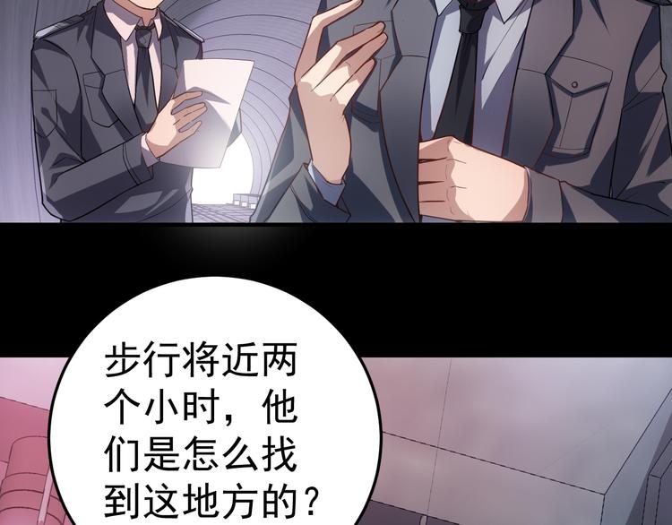完结篇 越狱6