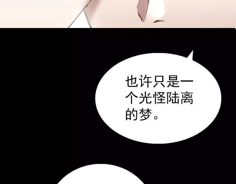 第13话 神？38