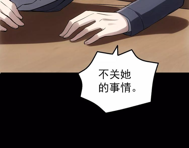 第10话 好友被害107