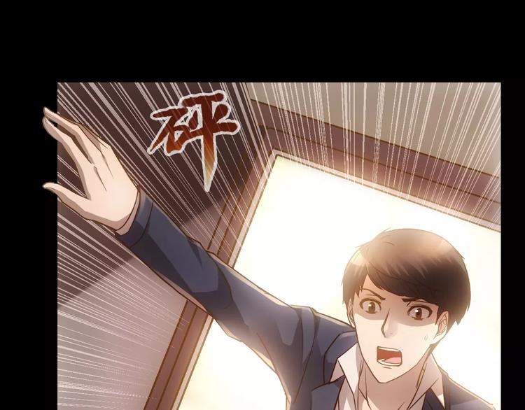 第4话 旧街66