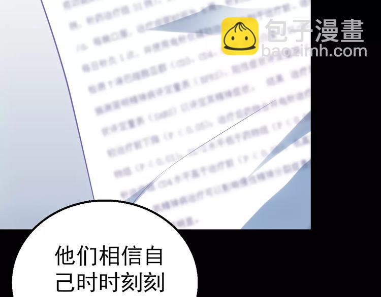 第13话 神？44
