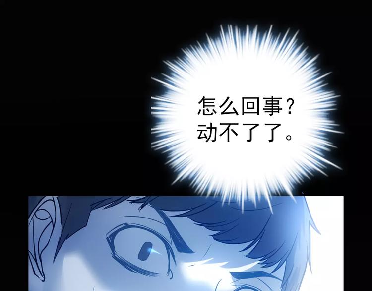 第11话 时间重置48