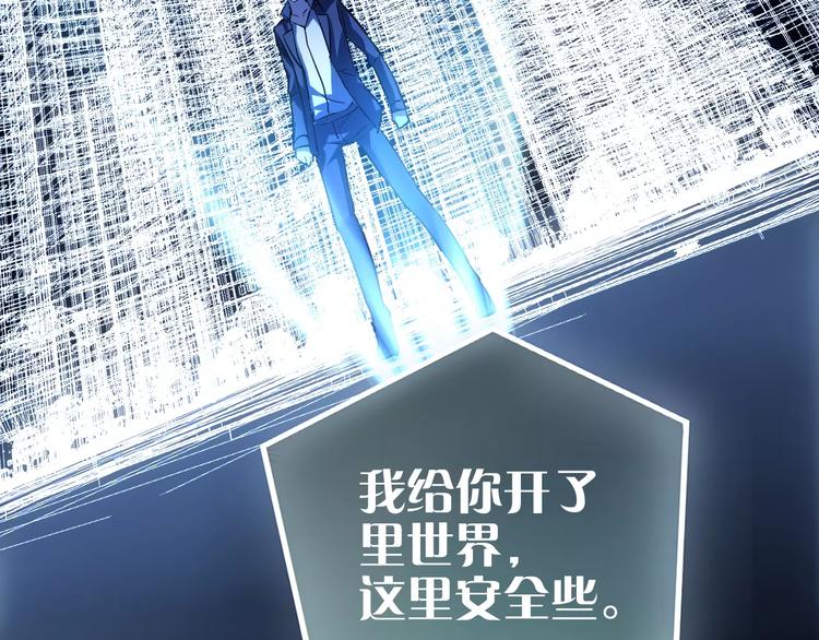第16话 这是个游戏世界？89