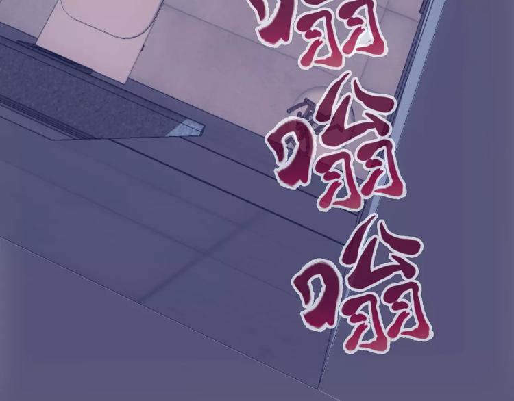 第8话 妹妹遇险85