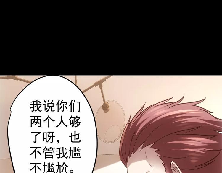 第15话 我该如何保护你们12
