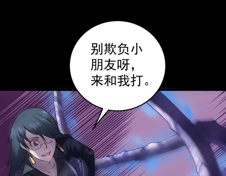 第17话 召唤sin26