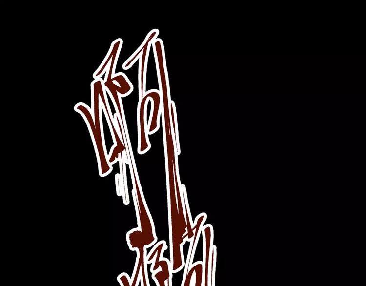 第1话 精神传染病143