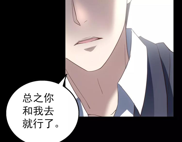 第9话 哥哥，快跑44