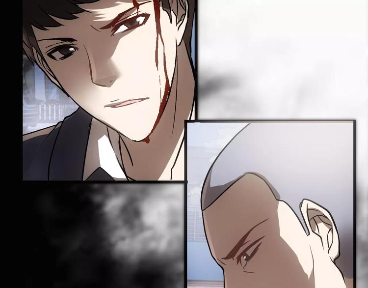 第1话 精神传染病110