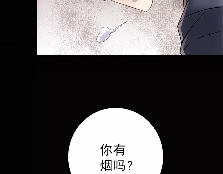 第5话 潜行者123