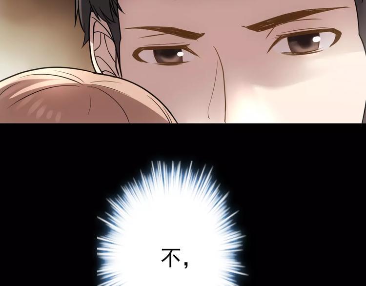 第15话 我该如何保护你们89