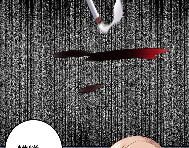 第8话 妹妹遇险9