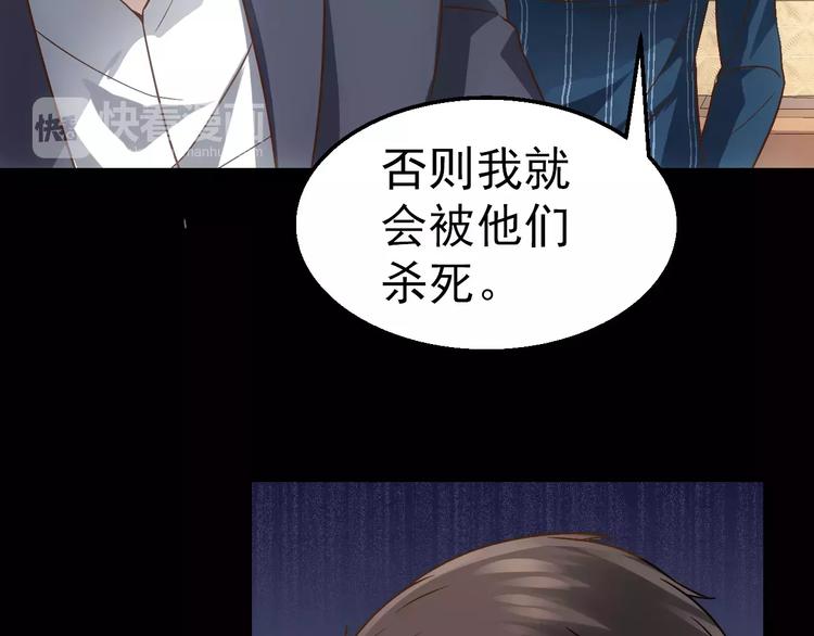 第6话 逃生9