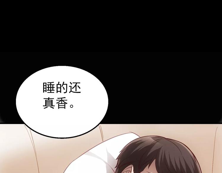 第3话 怪异的梦，怪异的她23
