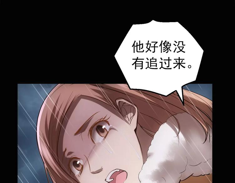 第2话 逃过一劫26