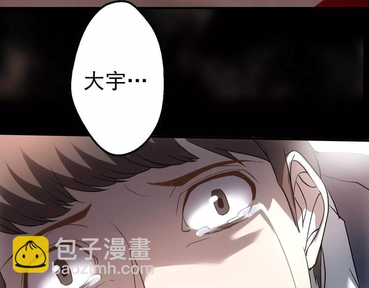 第10话 好友被害76