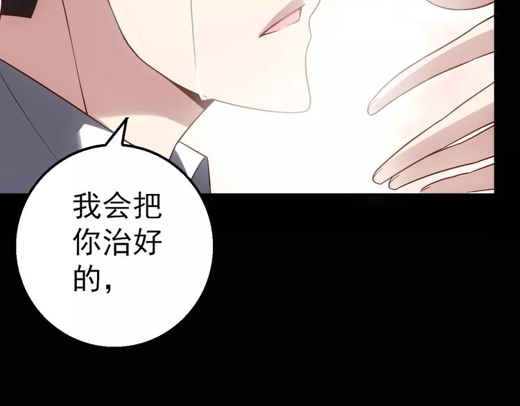 第5话 潜行者145