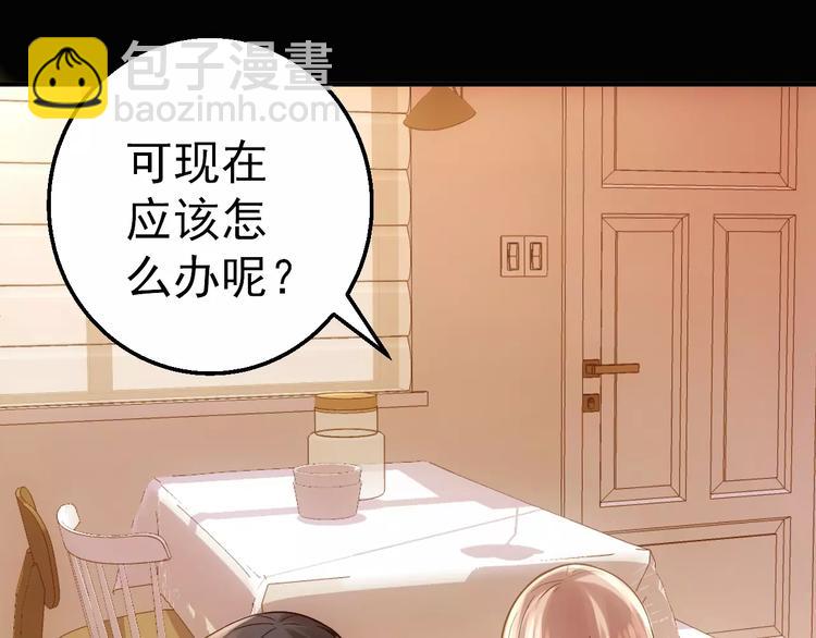 第4话 旧街94