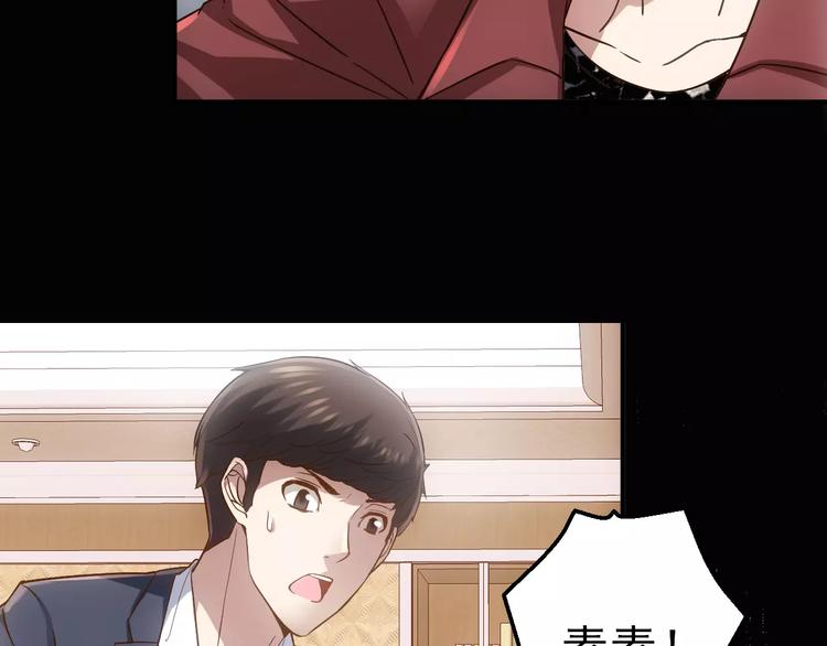 第5话 潜行者83
