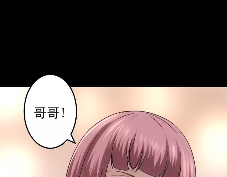 第12话 伪装正常41
