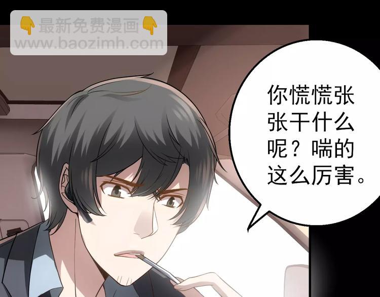 第9话 哥哥，快跑20