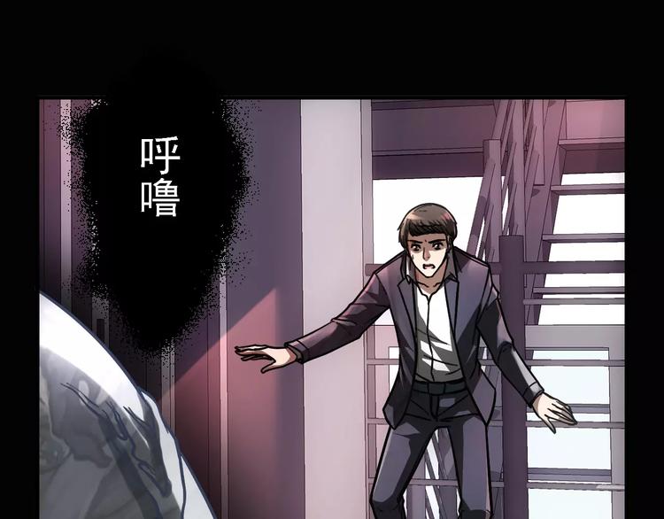 第3话 怪异的梦，怪异的她48