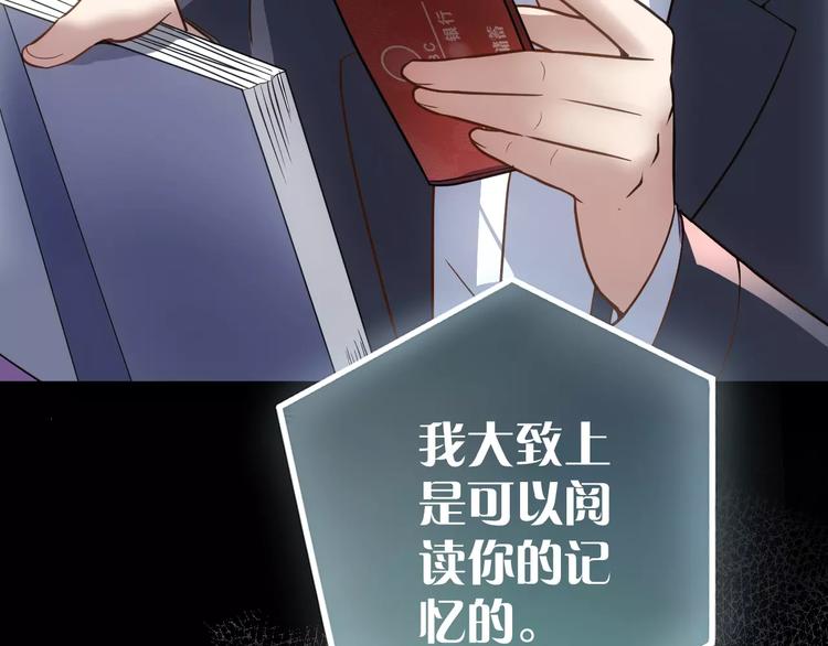 第14话 正常人？67